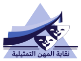 Festival Logo